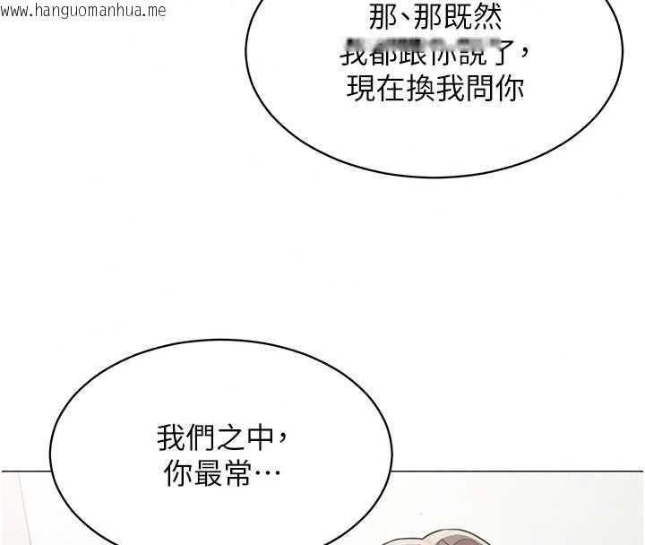 韩国漫画女同事太犯规韩漫_女同事太犯规-第40话-秘密游戏的主谋在线免费阅读-韩国漫画-第52张图片