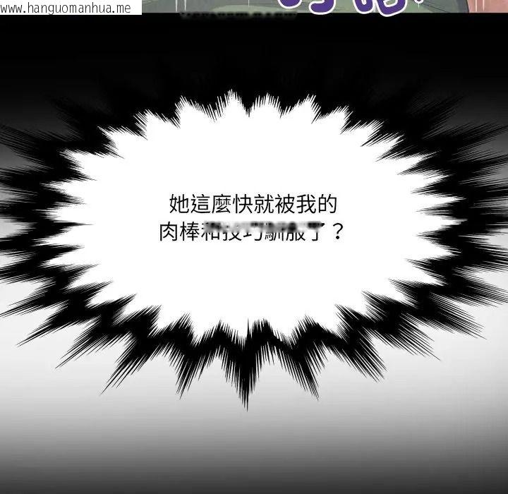 韩国漫画房间里的心跳/有她的小套房韩漫_房间里的心跳/有她的小套房-第47话在线免费阅读-韩国漫画-第46张图片