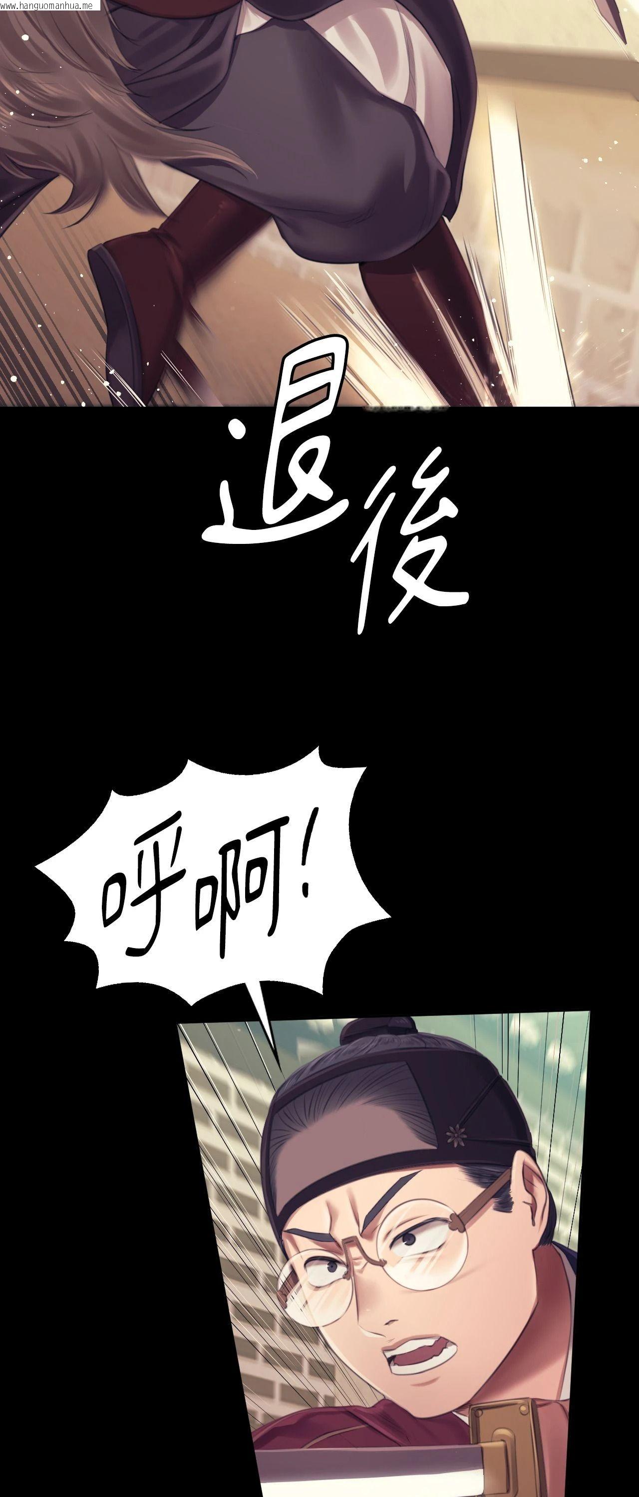 韩国漫画小姐韩漫_小姐-第110话在线免费阅读-韩国漫画-第57张图片