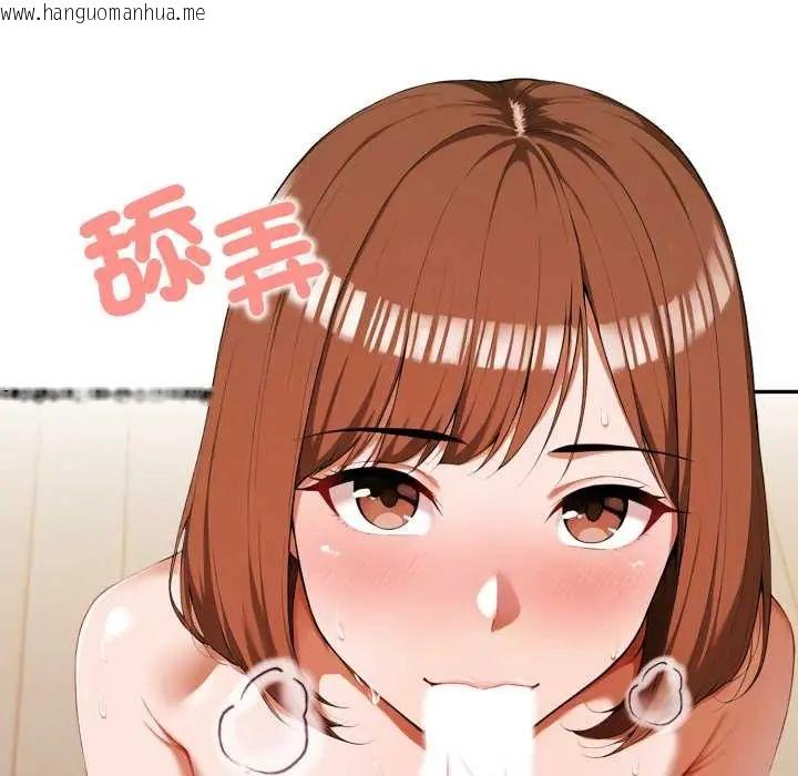 韩国漫画人妻的待客之道韩漫_人妻的待客之道-第7话在线免费阅读-韩国漫画-第141张图片