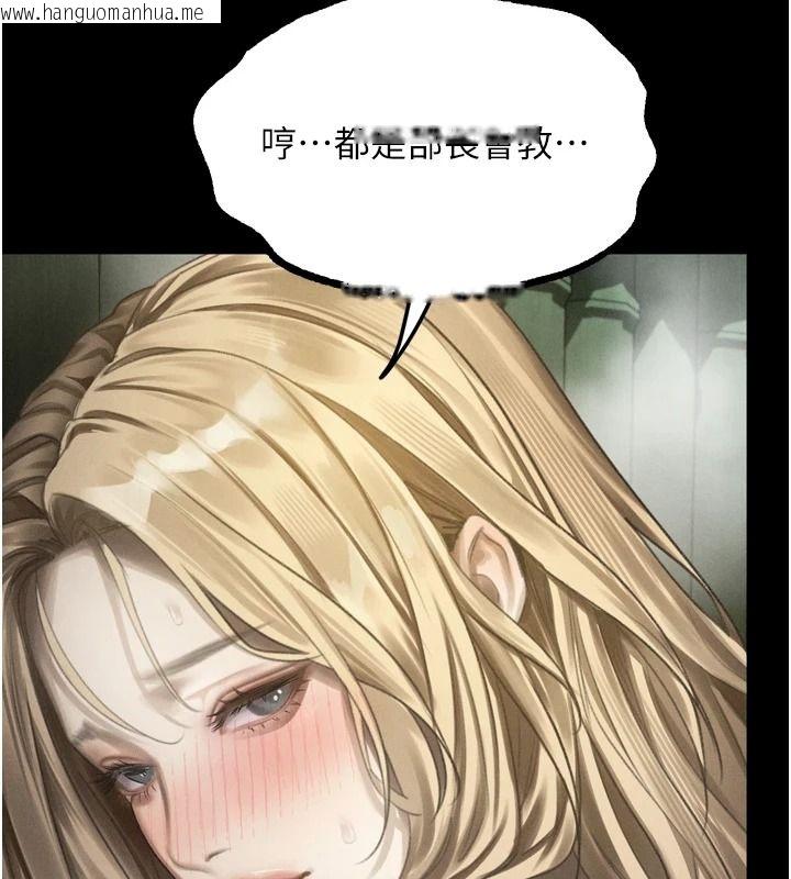韩国漫画堕落物语2韩漫_堕落物语2-第68话-我好像越来越上瘾了在线免费阅读-韩国漫画-第141张图片