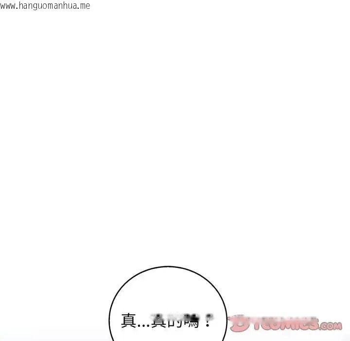 韩国漫画美女咨商师的夜间诊疗室韩漫_美女咨商师的夜间诊疗室-第7话在线免费阅读-韩国漫画-第123张图片