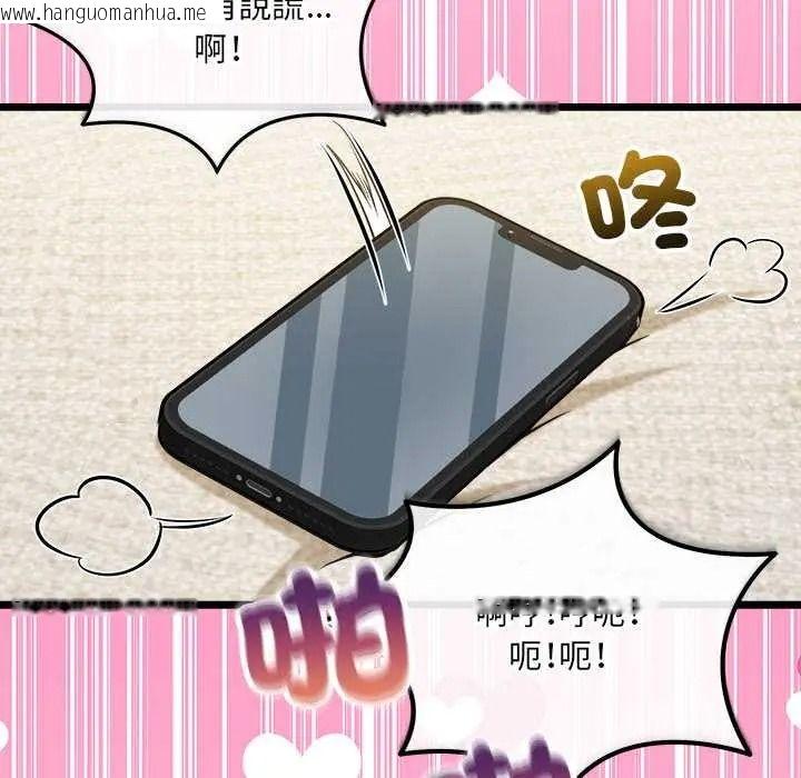 韩国漫画财富爱情二选一韩漫_财富爱情二选一-第23话在线免费阅读-韩国漫画-第92张图片