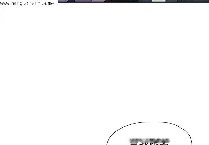 韩国漫画特别课程韩漫_特别课程-第26话在线免费阅读-韩国漫画-第86张图片