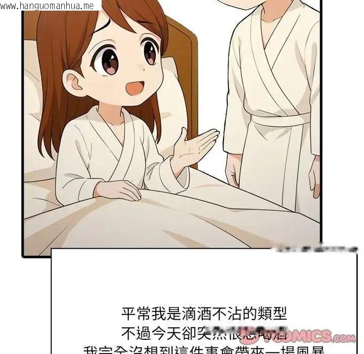 韩国漫画渣男生存守则韩漫_渣男生存守则-第7话在线免费阅读-韩国漫画-第69张图片