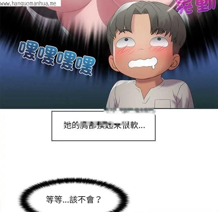 韩国漫画当时间静止后韩漫_当时间静止后-第11话在线免费阅读-韩国漫画-第8张图片