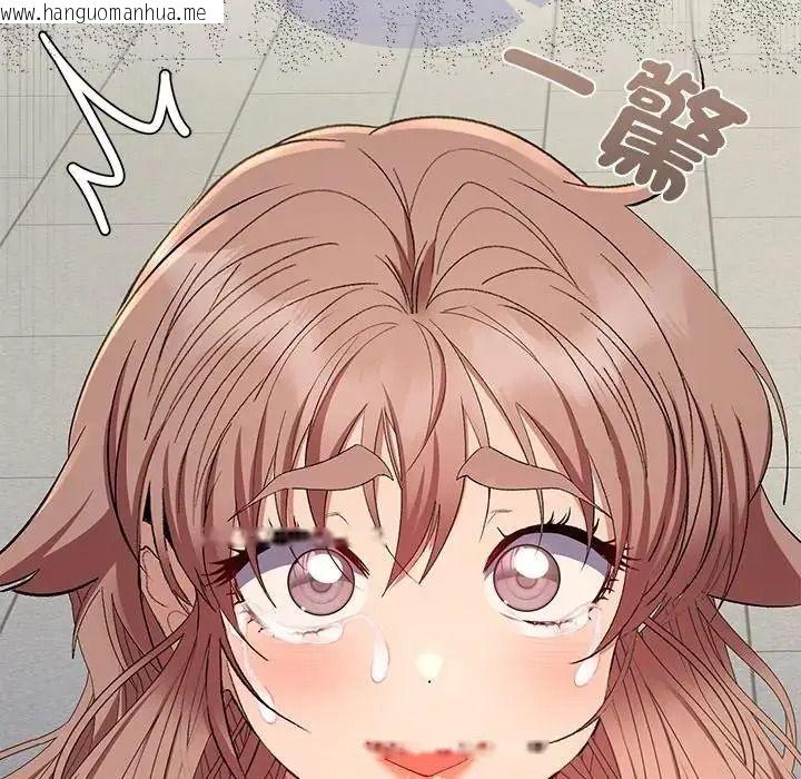 韩国漫画她们教会我的事/全员交往中韩漫_她们教会我的事/全员交往中-第47话在线免费阅读-韩国漫画-第101张图片