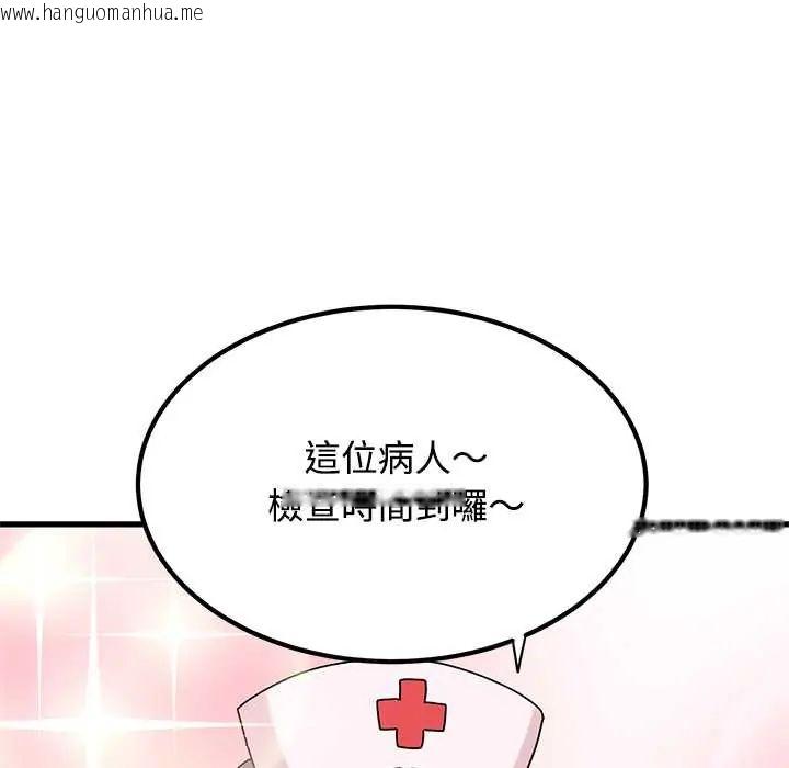 韩国漫画发小碰不得/强制催眠韩漫_发小碰不得/强制催眠-第131话在线免费阅读-韩国漫画-第98张图片