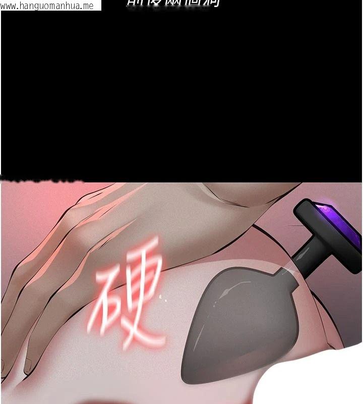 韩国漫画义父韩漫_义父-第31话-努力调教坏女儿在线免费阅读-韩国漫画-第50张图片
