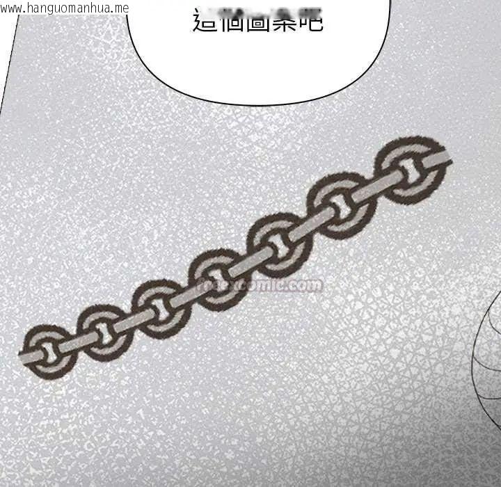 韩国漫画魔法刺青店韩漫_魔法刺青店-第14话在线免费阅读-韩国漫画-第90张图片