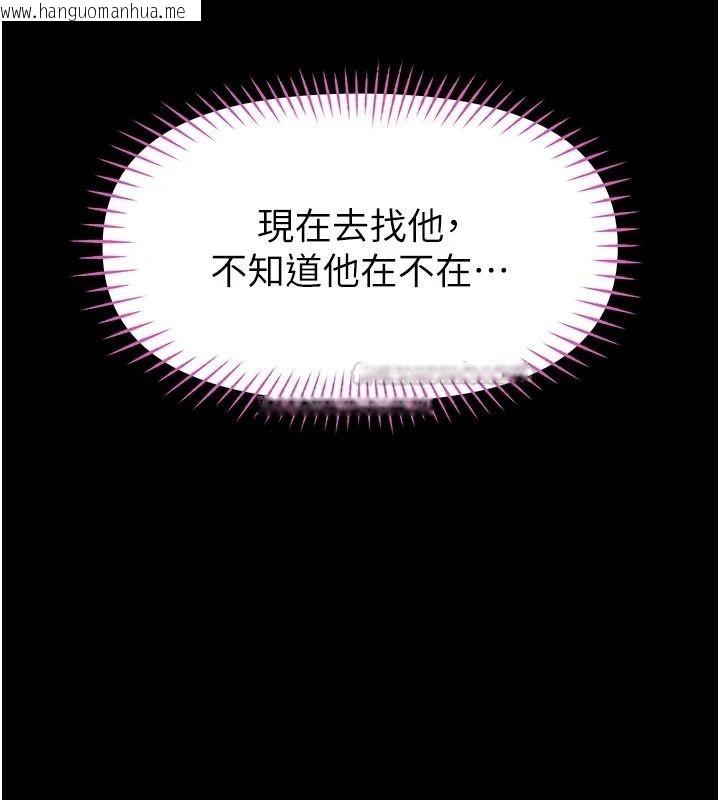 韩国漫画馆长是大野狼韩漫_馆长是大野狼-第33话-又变大了在线免费阅读-韩国漫画-第135张图片
