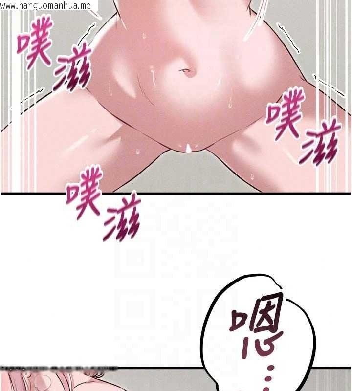 韩国漫画男人配额制韩漫_男人配额制-第61话-象征和平的肉棒在线免费阅读-韩国漫画-第63张图片