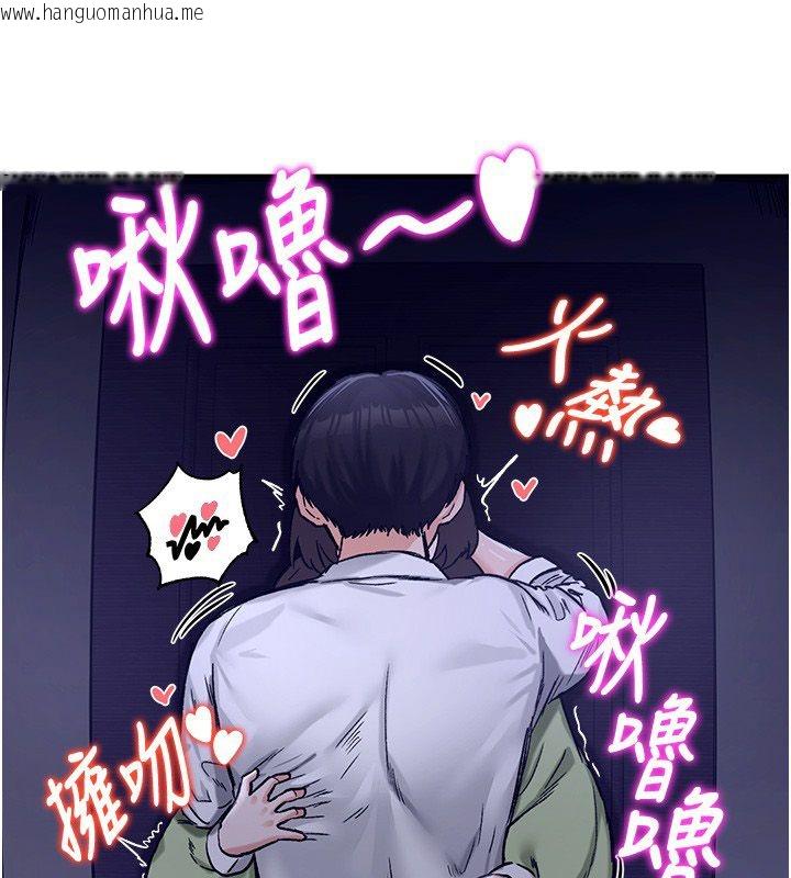 韩国漫画这一世我要开后宫韩漫_这一世我要开后宫-第19话-在蕾依危险期疯狂炒饭在线免费阅读-韩国漫画-第42张图片