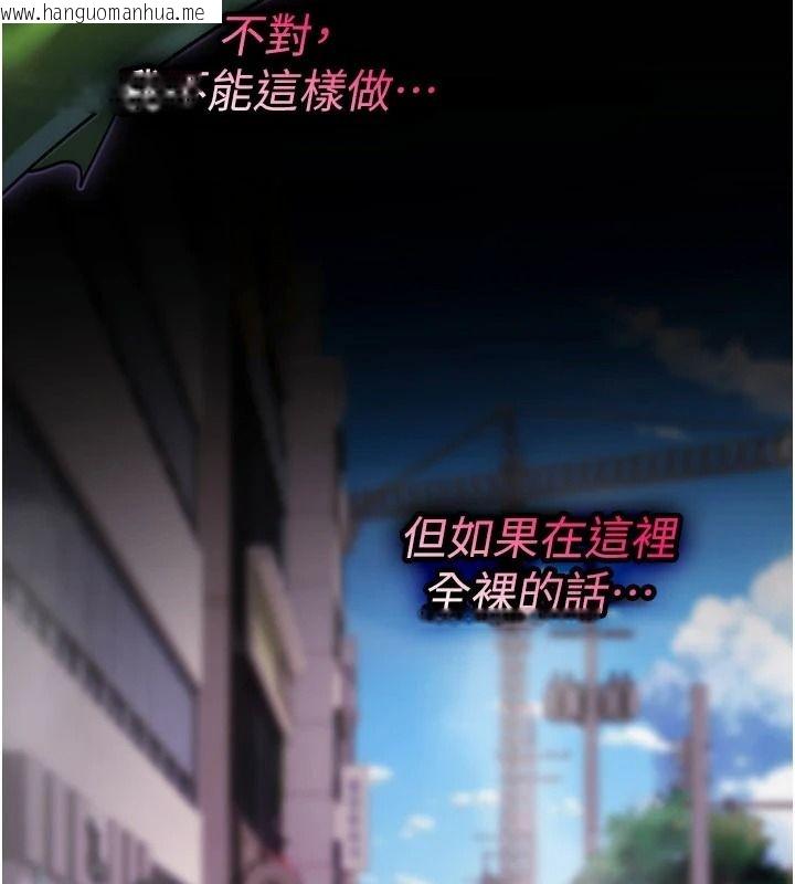 韩国漫画诅咒性转物语韩漫_诅咒性转物语-第42话-让工读生插入的女客人在线免费阅读-韩国漫画-第74张图片