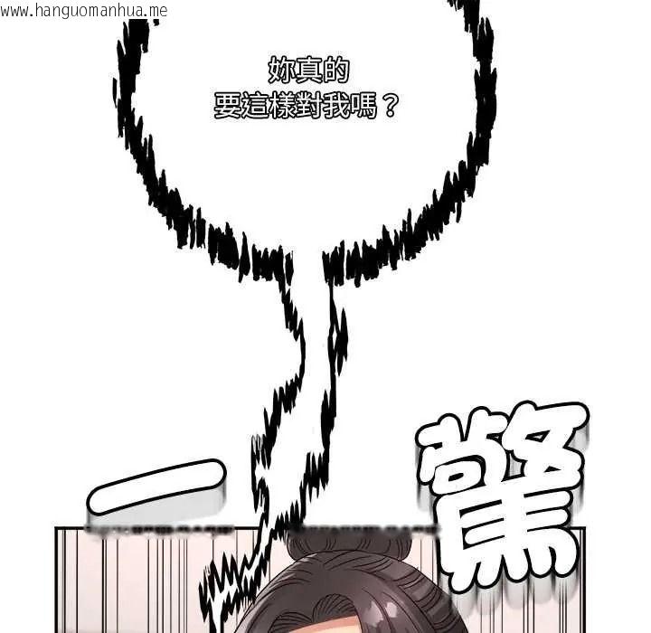 韩国漫画小吃摊的火辣老板娘韩漫_小吃摊的火辣老板娘-第18话在线免费阅读-韩国漫画-第70张图片