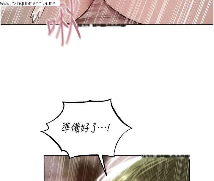 韩国漫画人妻猎人韩漫_人妻猎人-第134话-释放后的另一个淫狱在线免费阅读-韩国漫画-第4张图片