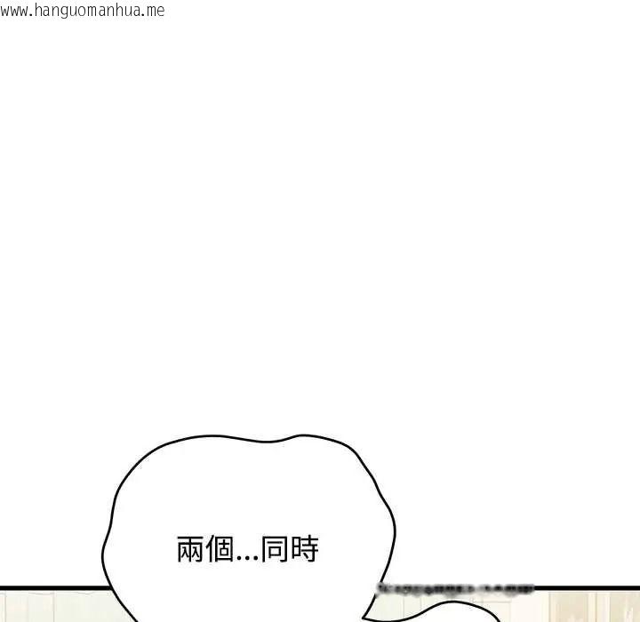 韩国漫画发小碰不得/强制催眠韩漫_发小碰不得/强制催眠-第133话在线免费阅读-韩国漫画-第95张图片