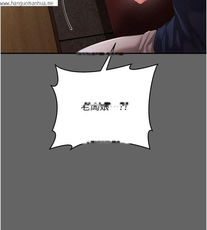 韩国漫画伪纯爱变态韩漫_伪纯爱变态-第16话-酒后的3P邀约在线免费阅读-韩国漫画-第188张图片