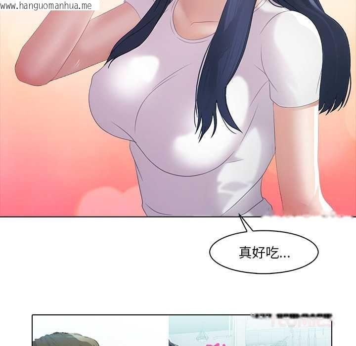 韩国漫画当时间静止后韩漫_当时间静止后-第10话在线免费阅读-韩国漫画-第26张图片
