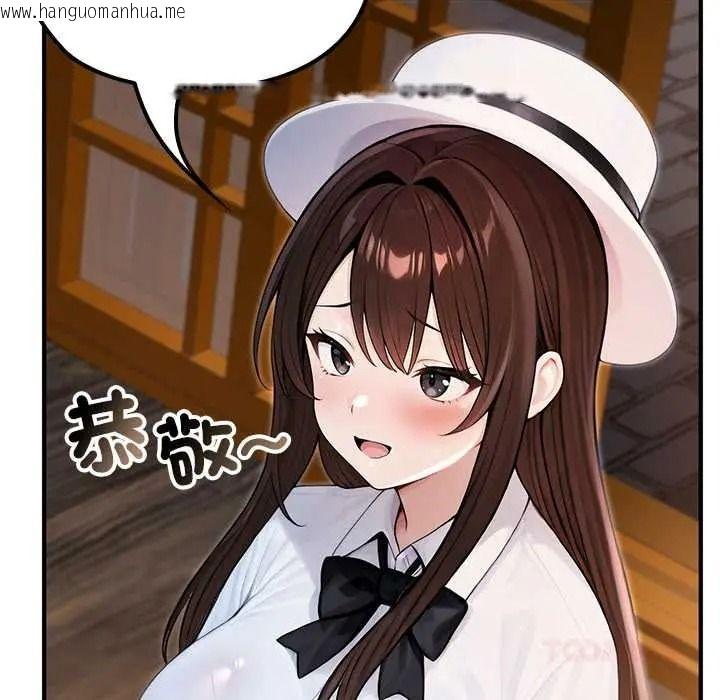 韩国漫画异世界骑士团长韩漫_异世界骑士团长-第81话在线免费阅读-韩国漫画-第12张图片