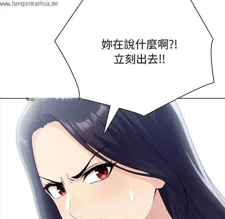 韩国漫画夫妇游戏/夫妇挑战赛韩漫_夫妇游戏/夫妇挑战赛-第89话在线免费阅读-韩国漫画-第25张图片