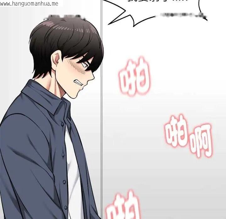 韩国漫画启动复仇系统/超真实征服游戏韩漫_启动复仇系统/超真实征服游戏-第36话在线免费阅读-韩国漫画-第104张图片