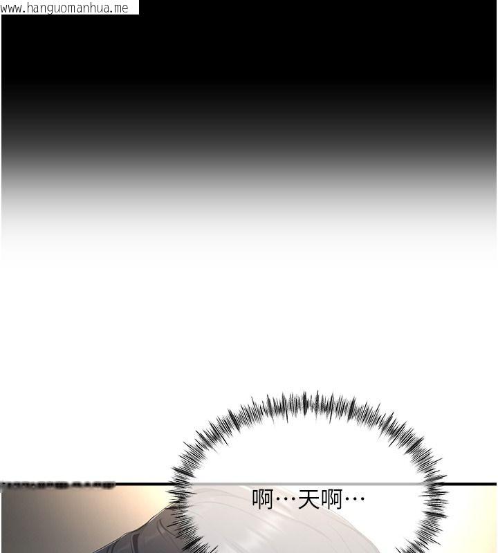 韩国漫画成人漫画取材课韩漫_成人漫画取材课-第15话-给失控奴隶的惩罚在线免费阅读-韩国漫画-第35张图片