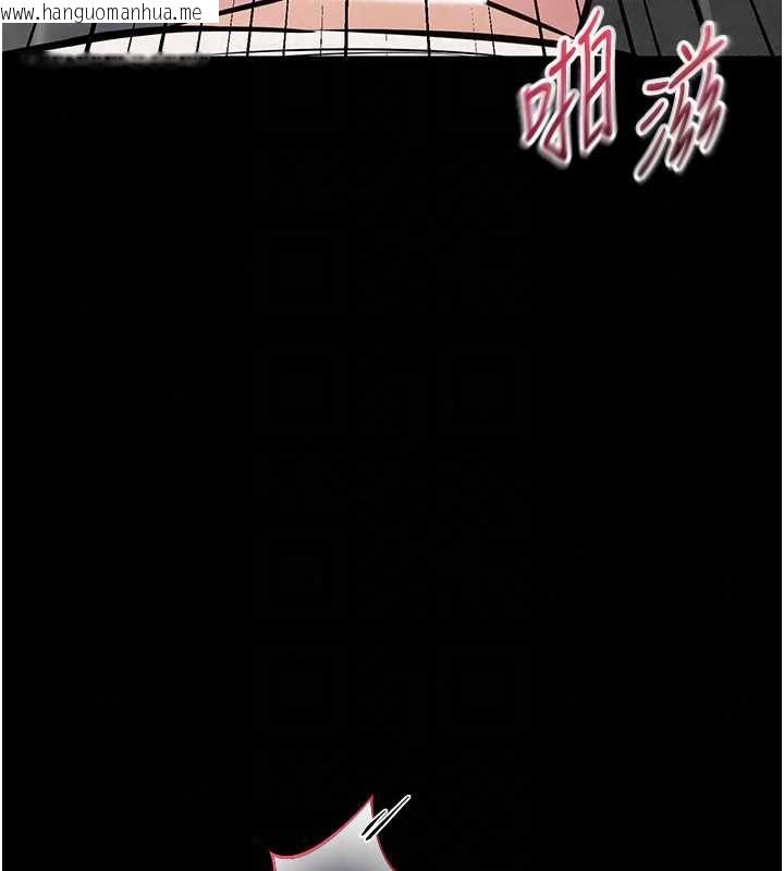 韩国漫画为民服务App韩漫_为民服务App-第23话-今晚吃母乳大餐在线免费阅读-韩国漫画-第113张图片