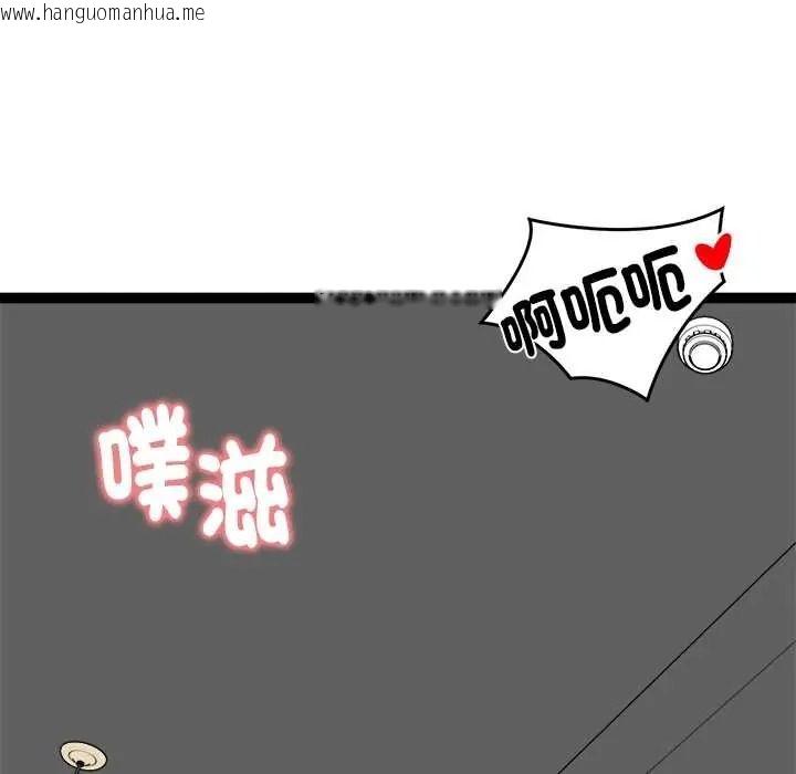 韩国漫画启动复仇系统/超真实征服游戏韩漫_启动复仇系统/超真实征服游戏-第37话在线免费阅读-韩国漫画-第146张图片