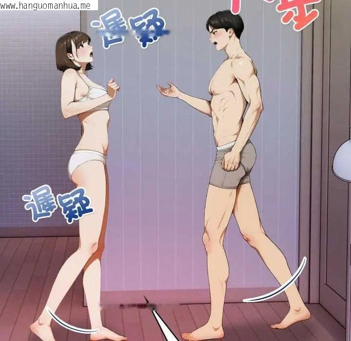 韩国漫画人妻的待客之道韩漫_人妻的待客之道-第9话在线免费阅读-韩国漫画-第50张图片