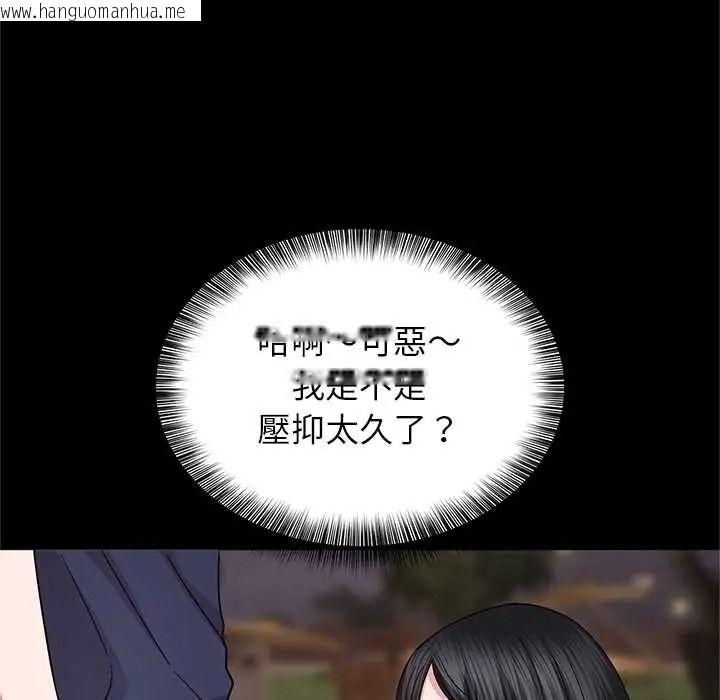 韩国漫画窥探未来的代价韩漫_窥探未来的代价-第6话在线免费阅读-韩国漫画-第161张图片