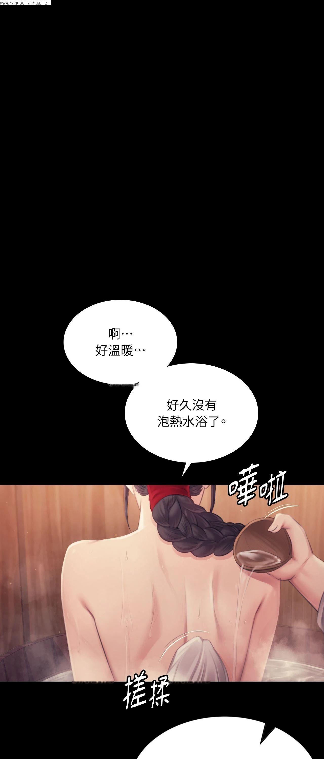 韩国漫画小姐韩漫_小姐-第114话在线免费阅读-韩国漫画-第43张图片