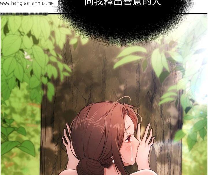 韩国漫画逆转食物链韩漫_逆转食物链-第4话-这招妳没试过吧?在线免费阅读-韩国漫画-第21张图片