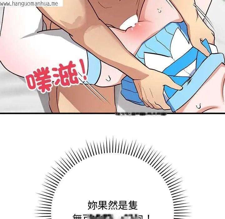 韩国漫画魔法少女退役后韩漫_魔法少女退役后-第31话在线免费阅读-韩国漫画-第151张图片