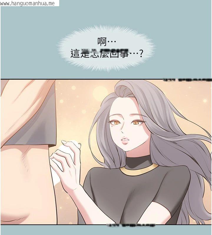韩国漫画不要恋爱要打砲韩漫_不要恋爱要打砲-第56话-室长没有选择权在线免费阅读-韩国漫画-第61张图片