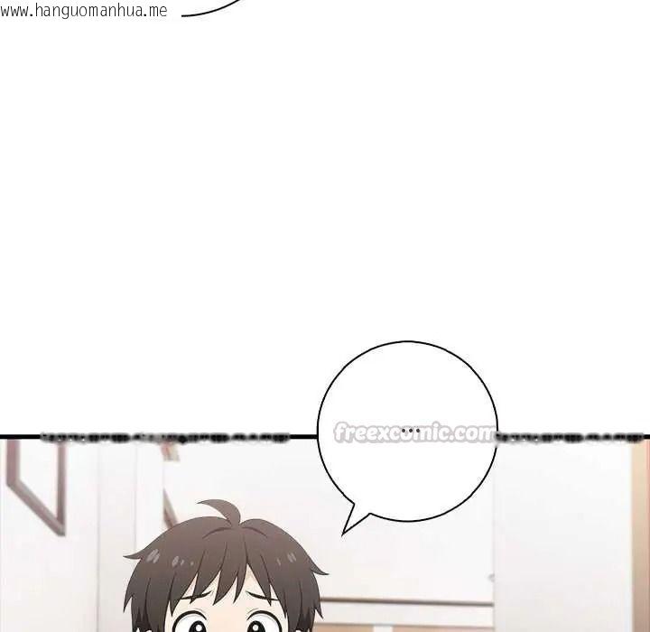 韩国漫画渣男生存守则韩漫_渣男生存守则-第8话在线免费阅读-韩国漫画-第30张图片