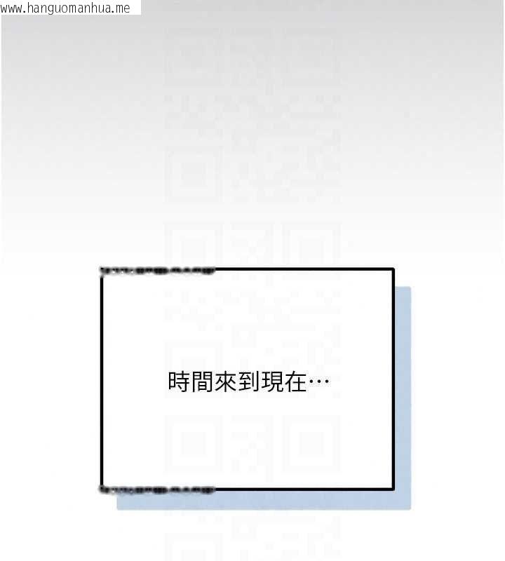 韩国漫画恋爱作弊百科韩漫_恋爱作弊百科-第11话-帮我「放松肌肉」在线免费阅读-韩国漫画-第96张图片
