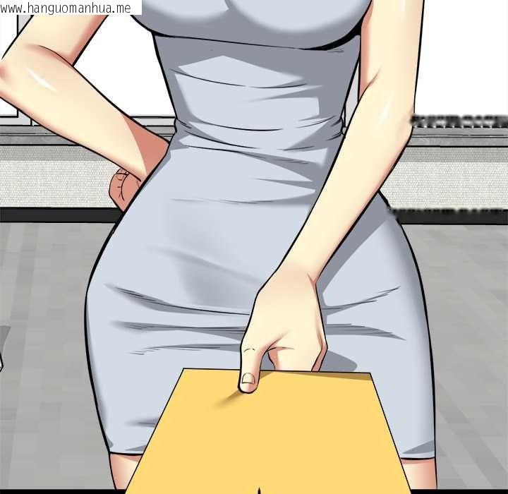 韩国漫画启动复仇系统/超真实征服游戏韩漫_启动复仇系统/超真实征服游戏-第36话在线免费阅读-韩国漫画-第161张图片
