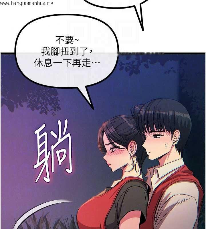 韩国漫画恶次人生韩漫_恶次人生-第68话-很想干我吧?在线免费阅读-韩国漫画-第23张图片