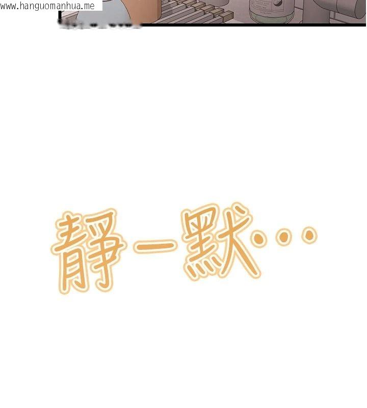 韩国漫画恋爱作弊百科韩漫_恋爱作弊百科-第10话-听话才喂妳吃精液在线免费阅读-韩国漫画-第157张图片