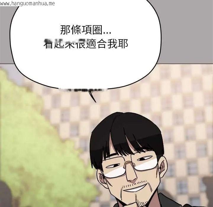 韩国漫画缺德邻居难相处韩漫_缺德邻居难相处-第98话在线免费阅读-韩国漫画-第42张图片