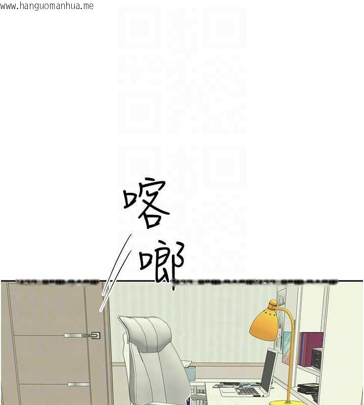 韩国漫画砲友满屋韩漫_砲友满屋-第14话-满脑子都是继母在线免费阅读-韩国漫画-第126张图片