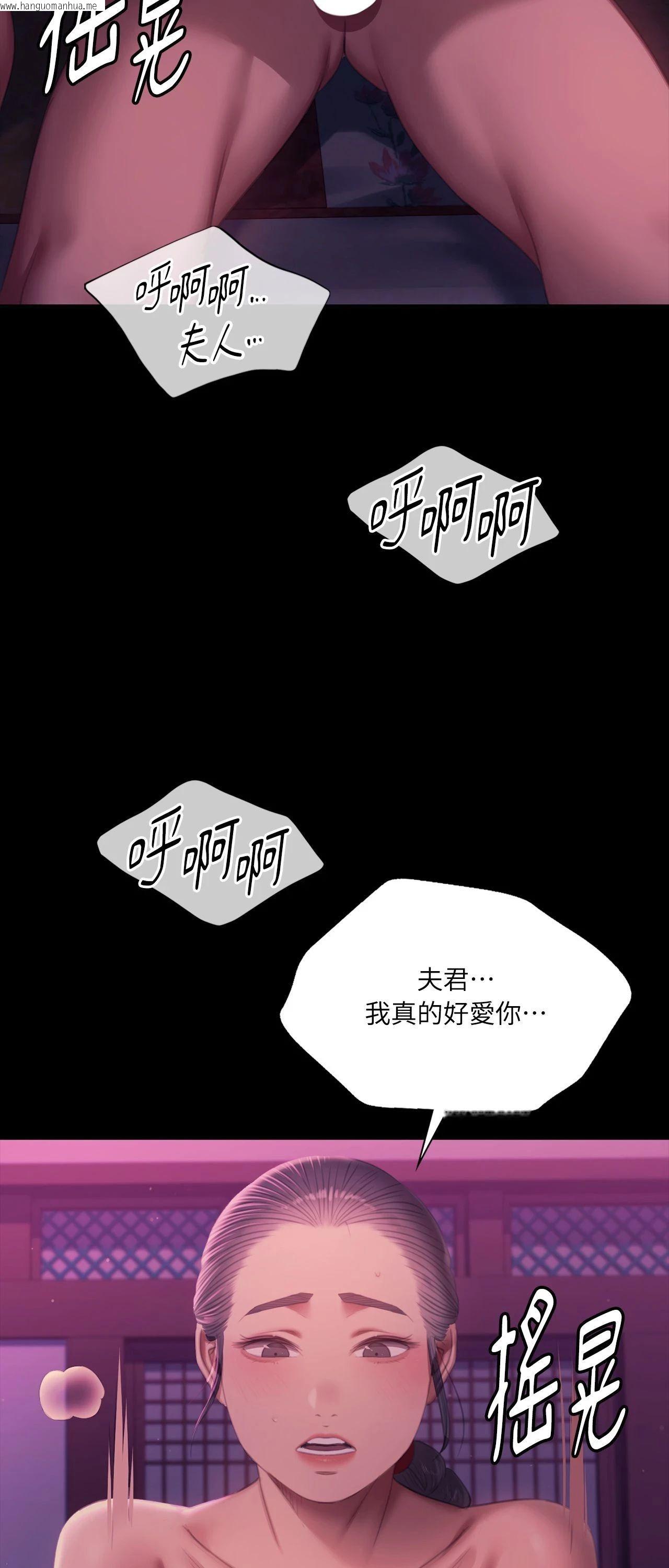 韩国漫画小姐韩漫_小姐-第156话在线免费阅读-韩国漫画-第65张图片