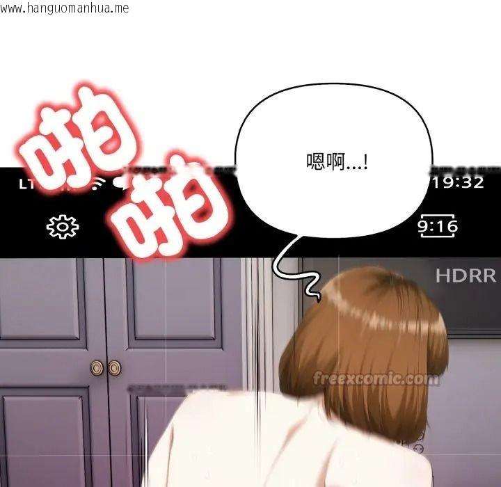 韩国漫画人妻的待客之道韩漫_人妻的待客之道-第8话在线免费阅读-韩国漫画-第60张图片