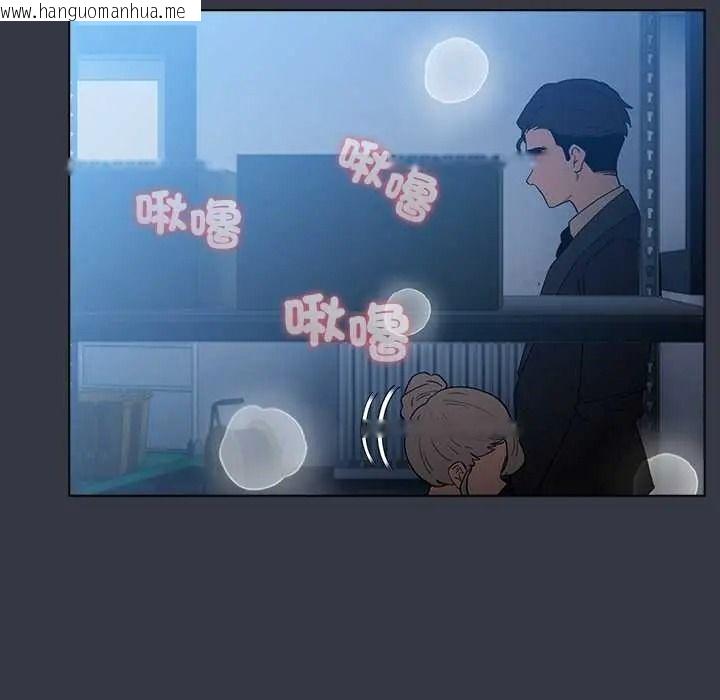 韩国漫画配角的生存任务韩漫_配角的生存任务-第79话在线免费阅读-韩国漫画-第149张图片