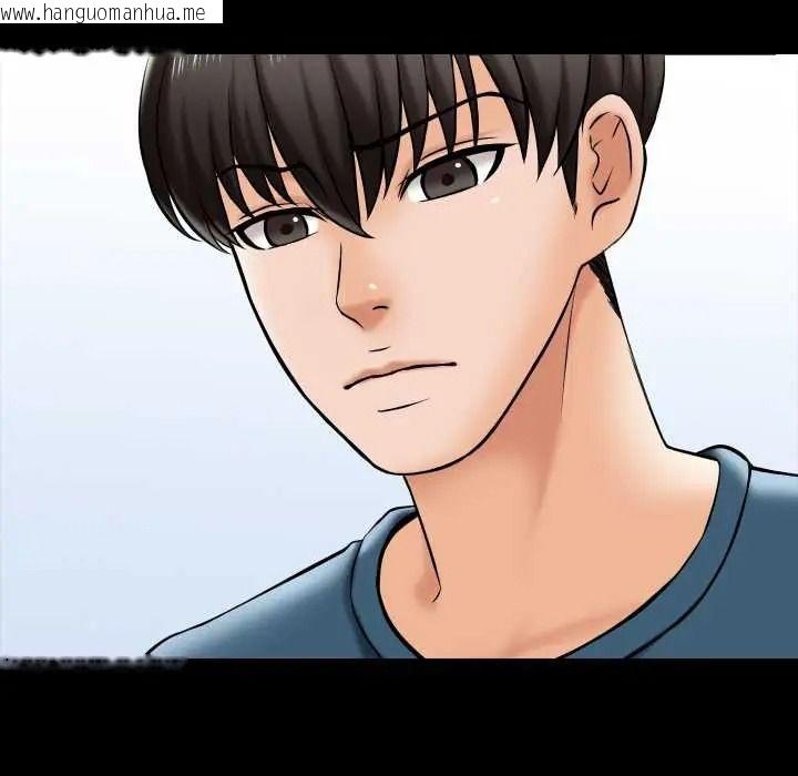 韩国漫画梦幻家教韩漫_梦幻家教-第18话在线免费阅读-韩国漫画-第83张图片