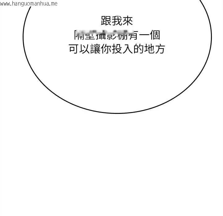韩国漫画不一样的甜点韩漫_不一样的甜点-第11话在线免费阅读-韩国漫画-第192张图片