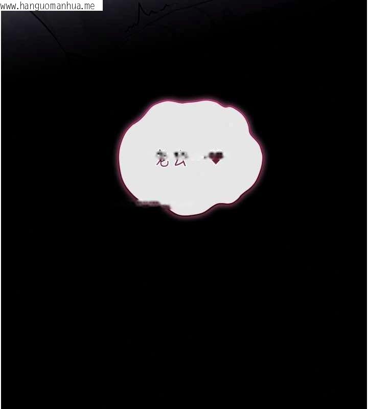 韩国漫画借妻条约韩漫_借妻条约-第60话-钧庚的陷阱在线免费阅读-韩国漫画-第119张图片