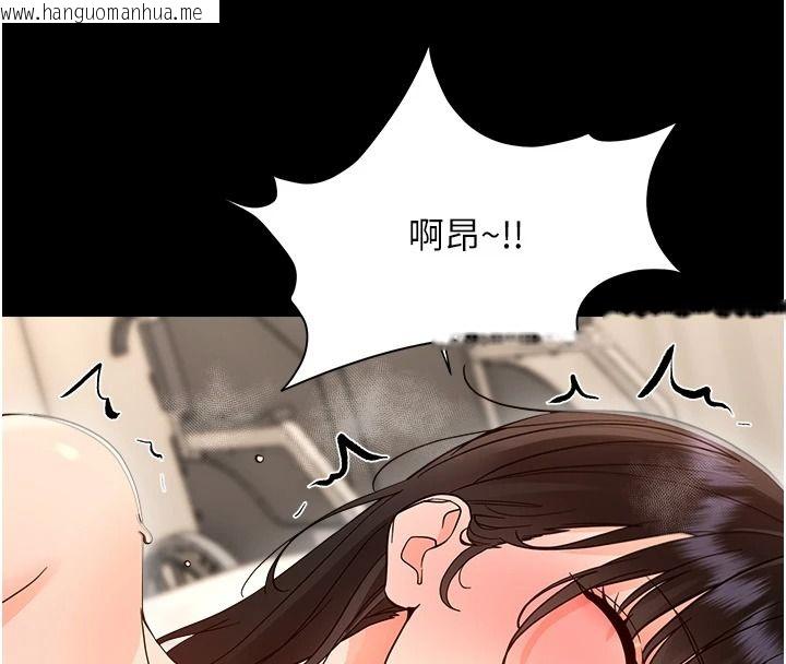 韩国漫画幼惑韩漫_幼惑-第44话-被矮子们轮番凌辱在线免费阅读-韩国漫画-第132张图片