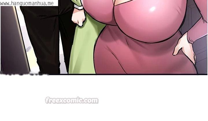 韩国漫画这一世我要开后宫韩漫_这一世我要开后宫-第21话-女友和肉便器相见欢在线免费阅读-韩国漫画-第30张图片
